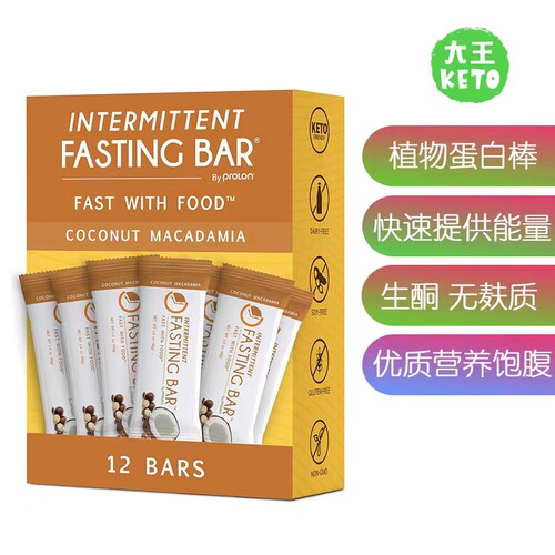 美国直邮ProLon Fast KETO Based Protein Bar生酮植物蛋白棒12支