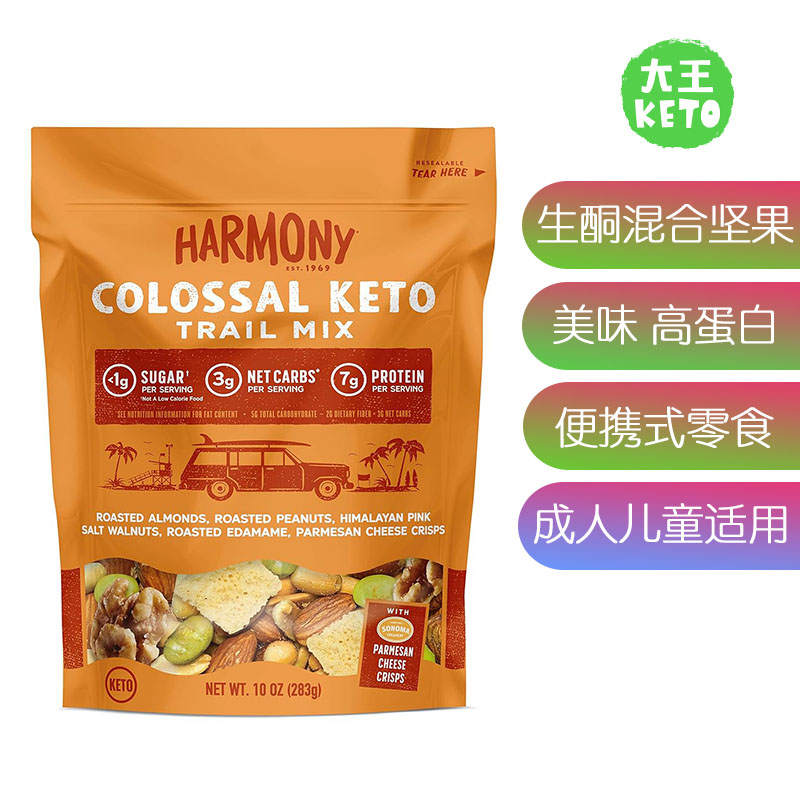 美国直邮 Diamond Harmony Colossal Keto Trail Mix混合坚果零食