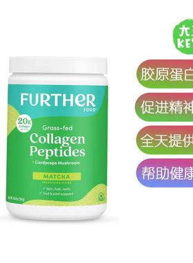 美国直邮 Further Food Matcha Collagen Peptides 胶原蛋白肽粉