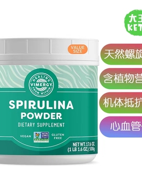 美国直邮Vimergy Natural Spirulina Powder天然螺旋藻粉营养丰富