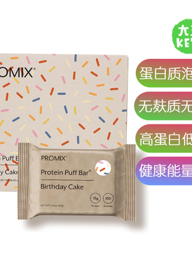 美国直邮 PRIMA ANCESTRAL PROTEIN BAR Grass Fed 草饲蛋白质棒