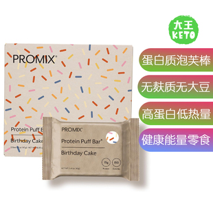 美国直邮 PRIMA ANCESTRAL PROTEIN BAR Grass Fed 草饲蛋白质棒