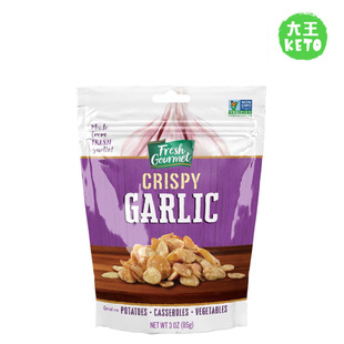 美国直邮 Fresh Gourmet Crispy Garlic 酥脆蒜片 汉堡沙拉伴侣