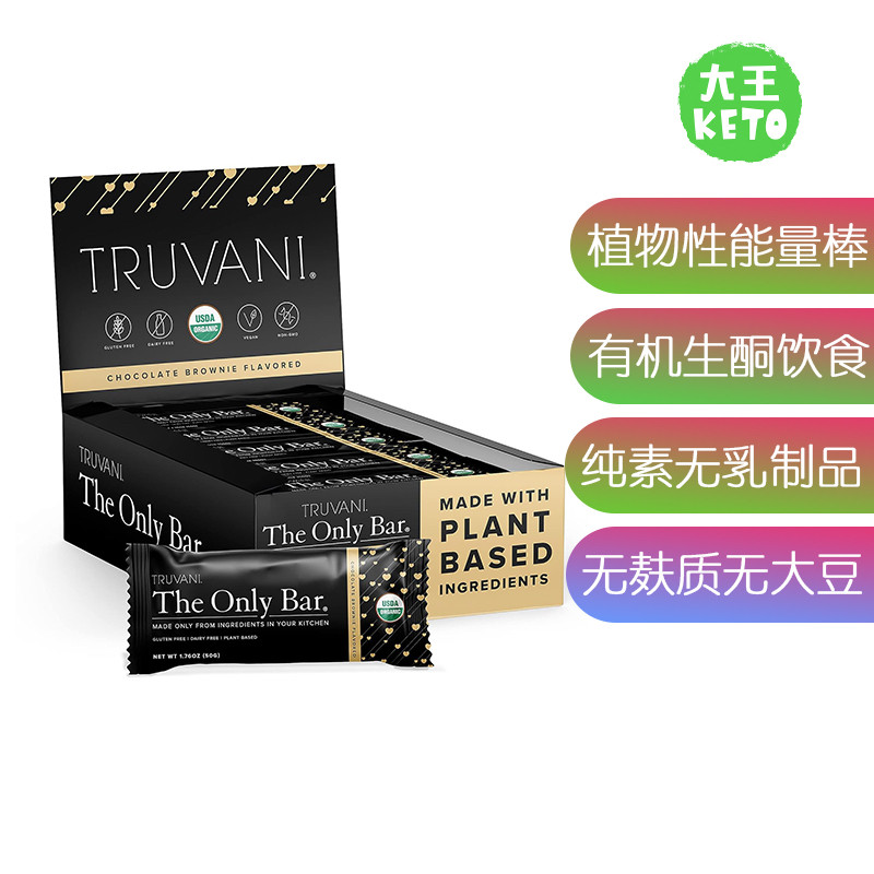 美国直邮 Truvani Plant Based Bars 有机生酮植物性能量棒 12支
