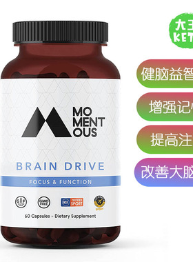 美国直邮Momentous Brain Drive Nootropic 大脑营养补剂不含麸质
