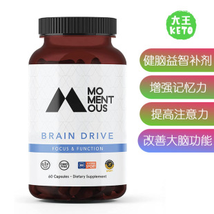 美国直邮Momentous Brain Drive Nootropic 大脑营养补剂不含麸质