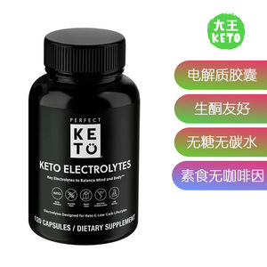 PerfectKeto电解质水合粉胶囊