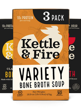 美国直邮 Kettle & Fire 蘑菇 鸡肉 牛肉味KETO骨汤 无麸质 3包
