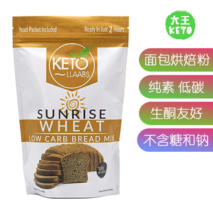 Wheat 生酮面包烘焙粉 LLAABS 美国直邮 Sunrise Mix KETO Bread