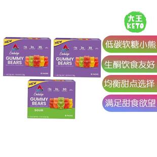 美国直邮 Atkins Endulge Gummy Bears Variety Pack生酮美味软糖