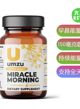 美国直邮 UMZU Miracle Morning Energy 早晨能量补剂 含咖啡因