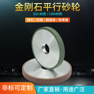 31.75磨合金陶瓷钨钢砂轮 618手摇小磨床CBN金刚石砂轮180