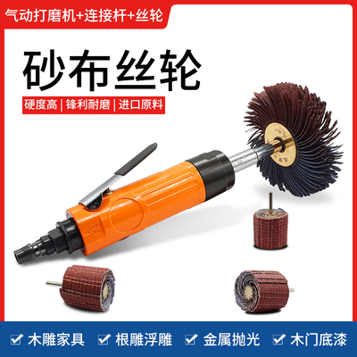 三葵砂布千丝百叶轮花头