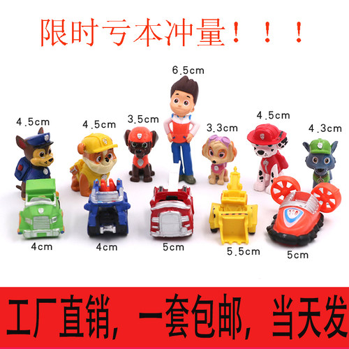 男孩蛋糕装饰摆件甜品台儿童卡通莱德阿奇模型烘焙网红情景装扮