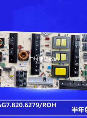 全新海信 LED75XT900X3DU电源板RSAG7.820.6279/ROH HLP-6585WM