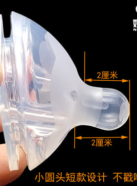 婴儿偏心奶嘴超软硅胶仿真母乳头通用宽口5cm防胀气宝宝安抚奶嘴