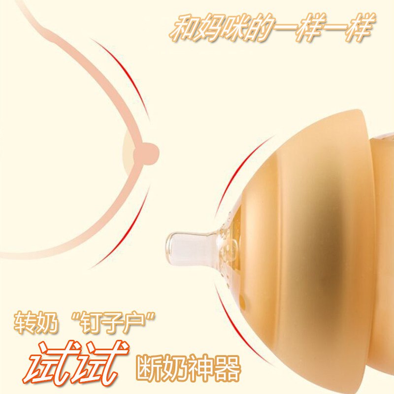 奶丫丫超软仿真母乳实感断奶神器婴儿宝宝转断奶嘴戒夜奶乳头正品