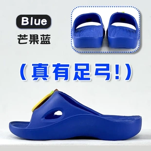台湾EVA足弓支撑拖鞋男女夏季防滑居家洗澡扁平足矫正儿童拖鞋