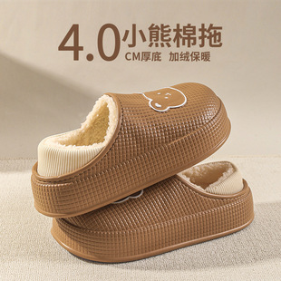 小熊棉拖鞋男女款冬季居家室内保暖防寒加绒加厚外穿防滑棉鞋