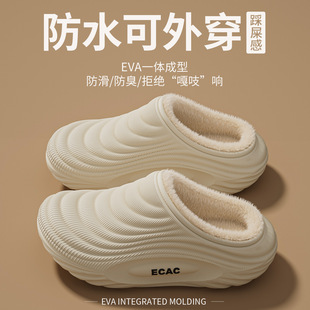 eva防水棉拖鞋秋冬季男女情侣居家用外穿防滑加绒保暖踩屎感拖鞋