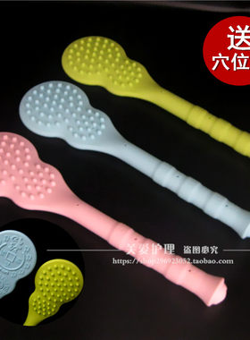 达贺百福健康养生捶背手掌经络拍