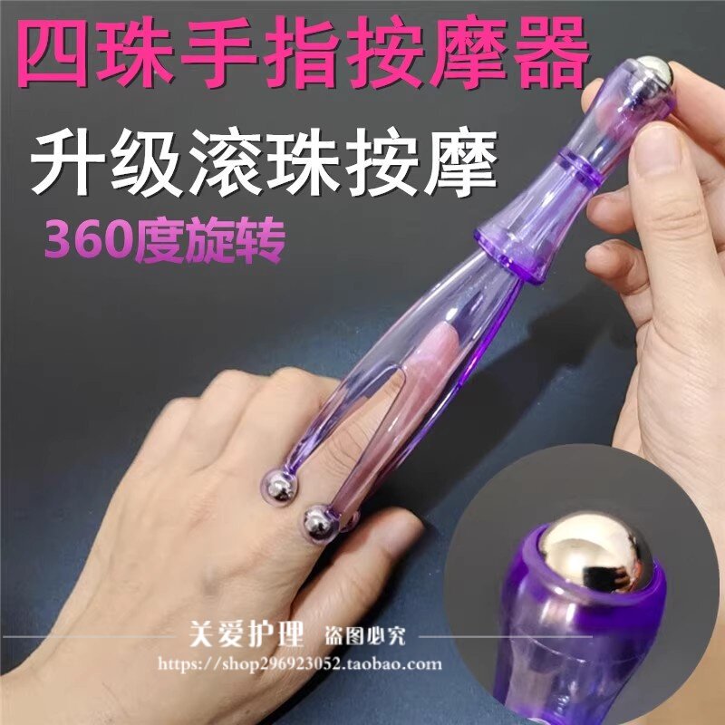 手指按摩器手关节多功能滚轮硅胶手部穴位夹瘦神器变细长滚指头仪