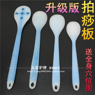 拍痧板硅胶经络拍打手掌拍棒肩颈敲打按摩健身锤捶背腿家用拍沙板