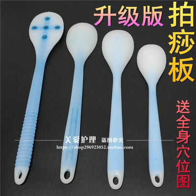 硅胶养生全身捶背器敲打锤拍痧板