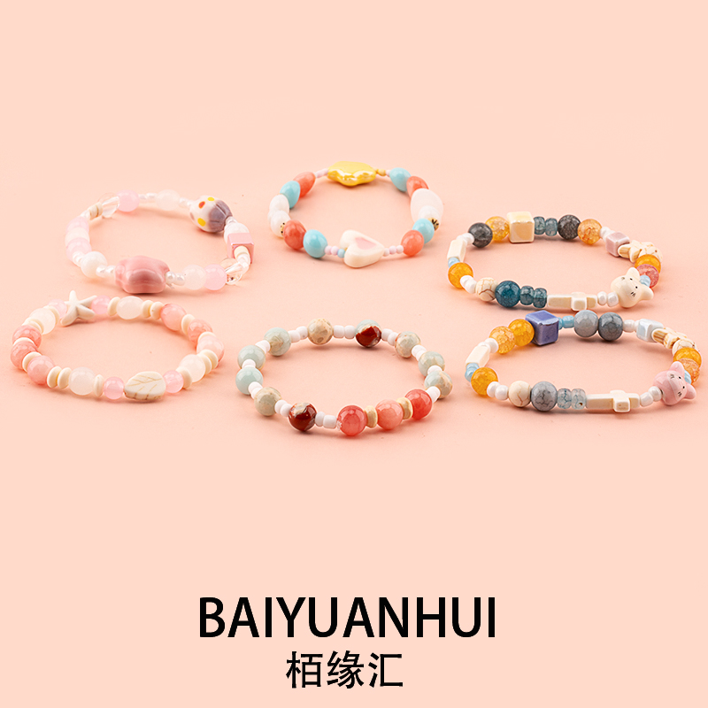 马卡龙色系兔子陶瓷串珠手链女款多巴胺小众百搭设计闺蜜情侣手饰