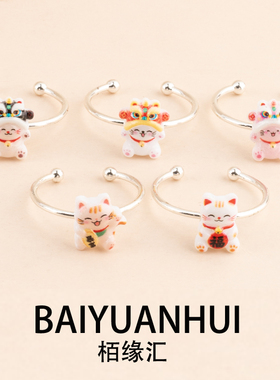 新年款招财猫卡通戒指饰品可爱国风醒狮铃铛猫diy开口可调节手饰