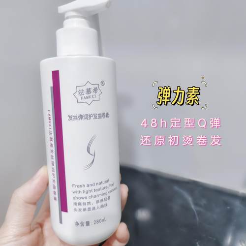 清香造型干胶蓬松头发啫喱膏