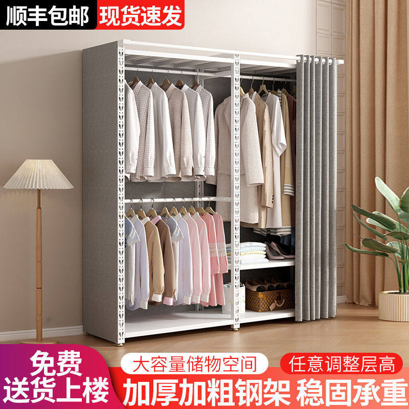 简易衣柜家用卧室全钢组合多层现代简约出租房加厚加粗收纳衣架