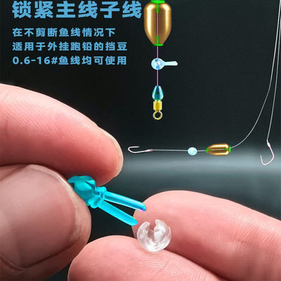 成夕跑铅卡豆快速免绑定位豆太空豆自锁豆可拆卸挂铅卡豆防缠豆