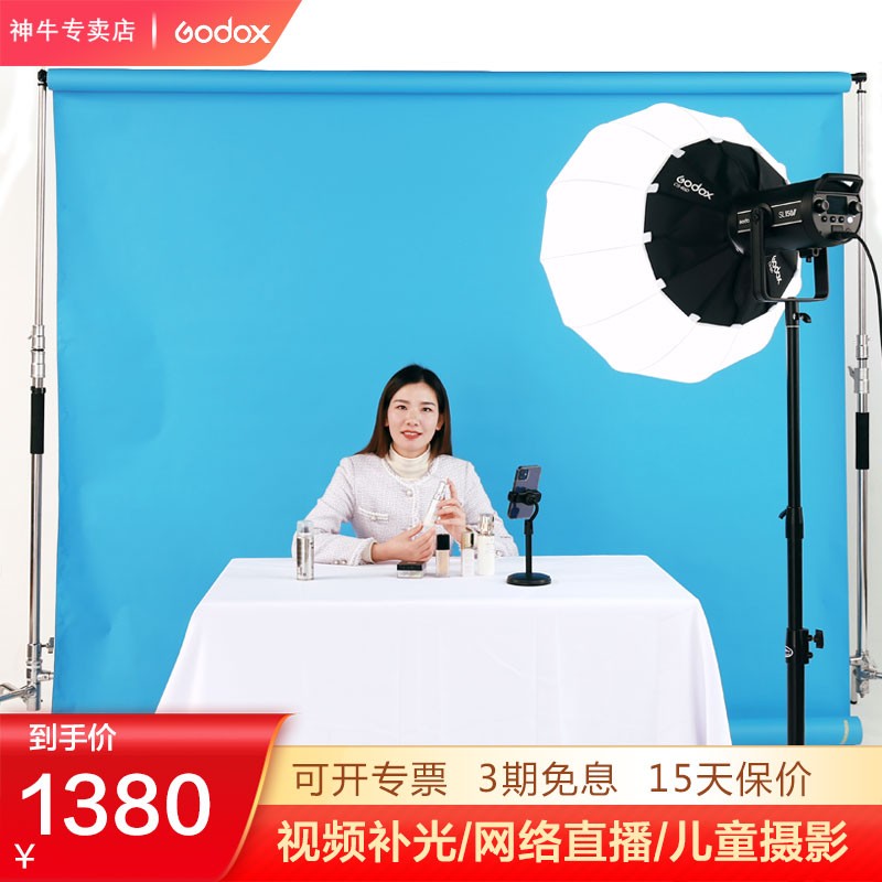 神牛SL150WIII三代LED补光灯视频拍摄直播人像美颜摄影灯