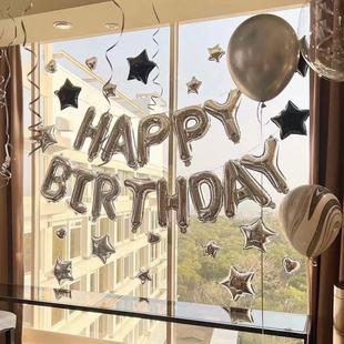 生日装饰场景布置party生日字母气球周岁男生女孩ins简约高级氛围