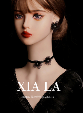 夏拉立体花朵女黑色花朵项链耳饰