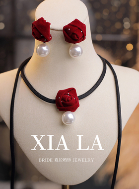 夏拉仿珍珠丝绒玫瑰女项链耳钉