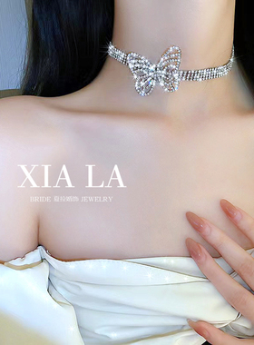 夏拉闪钻女颈链新娘项链
