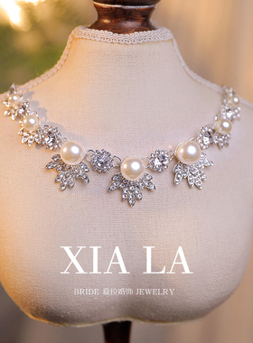夏拉水钻串珠新娘女项链