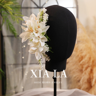夏拉原创米色手工对花新娘头饰婚礼婚纱礼服头饰发饰化妆造型饰品