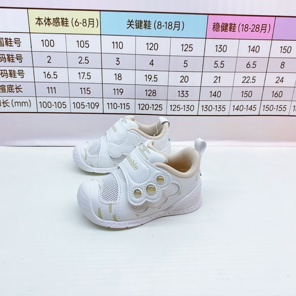 基诺浦男女夏款防撞机能鞋关键鞋
