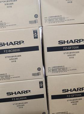 清仓夏普原厂正品空气净化器滤网加湿滤网过滤网BC68XKCE50SKBB30