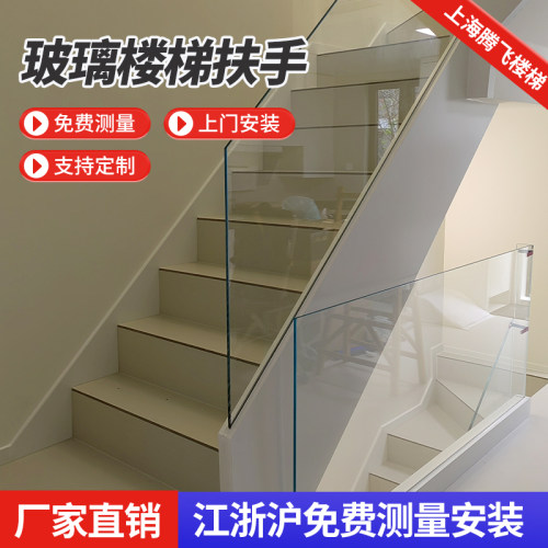 钢化玻璃楼梯扶手室内家用