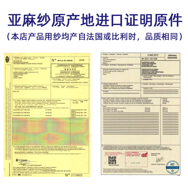 臻品双鹤100%纯亚麻凉席 A类加厚透气单人双人空调可水洗折叠席子