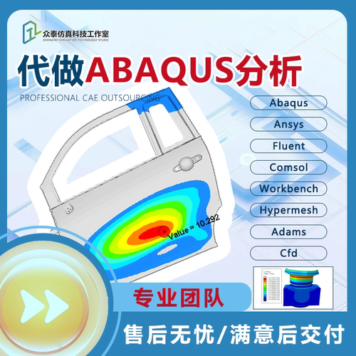 仿真workbench/fluent/comsol