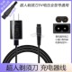 7339 超人剃须刀RS385 7352车载充电器充电线 7350 7329 380 381