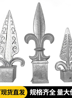 铝合金枪头锌钢火焰枪尖护栏围栏树叶庭院扁铸造焊接装饰品质保证