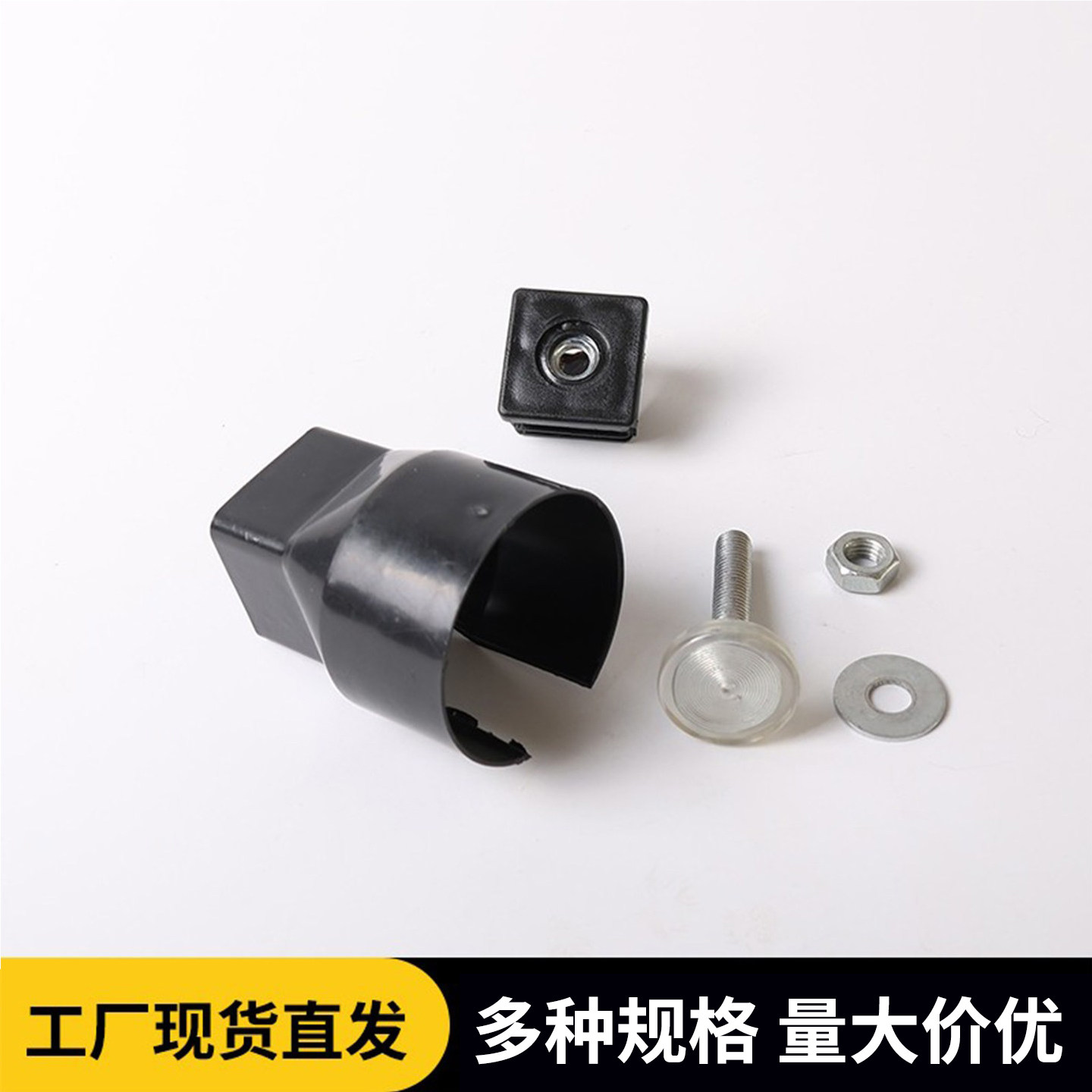 护窗栏杆护栏方管内塞顶丝配件图片