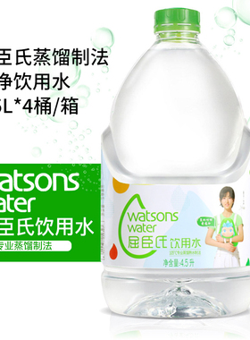 watsons water屈臣氏饮用水专业蒸馏制法纯净水
