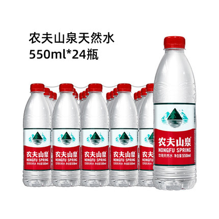农夫山泉天然饮用水源自千岛湖水源地